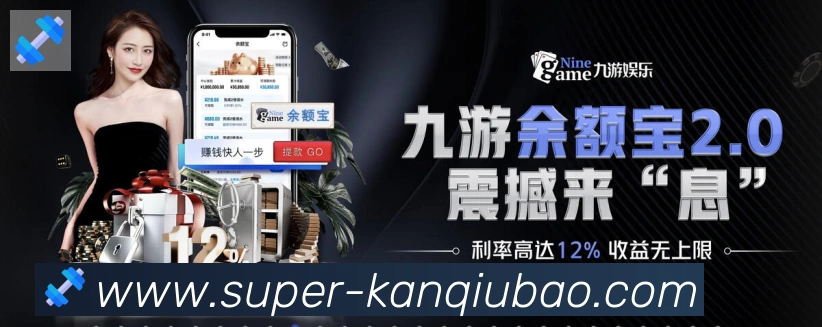 赛事专题整合